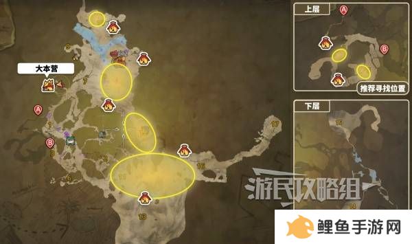 怪物猎人荒野翼龙的皮在哪里获取    翼龙的皮怎么获得图片2