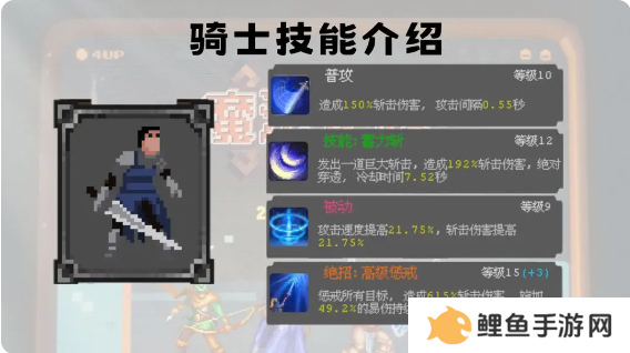 魔法之路哪个英雄最强 英雄排行及推荐图片2