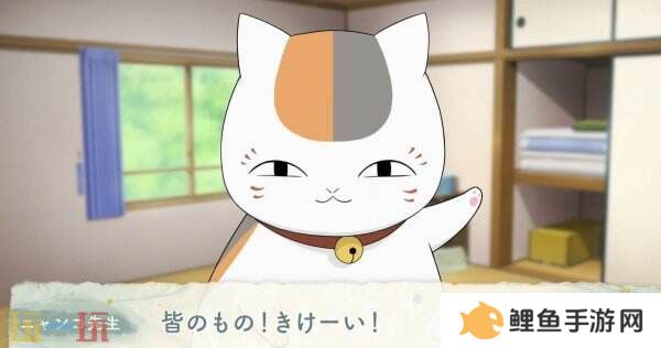 《夏目友人帐 ～叶月之记～》猫咪老师游戏介绍PV发布 展示玩法特色