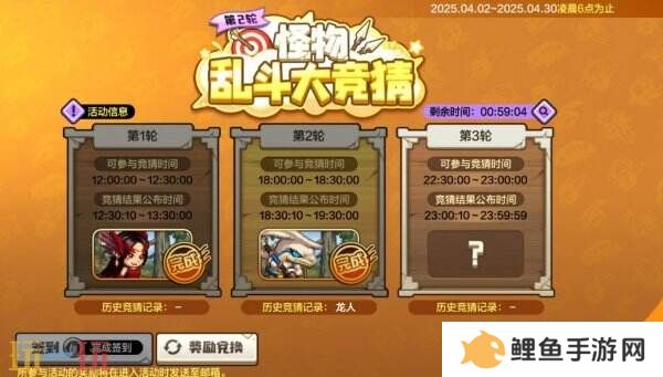 DNF手游新版本怪物乱斗大竞猜上线！兑换神器卡包等大量奖品！