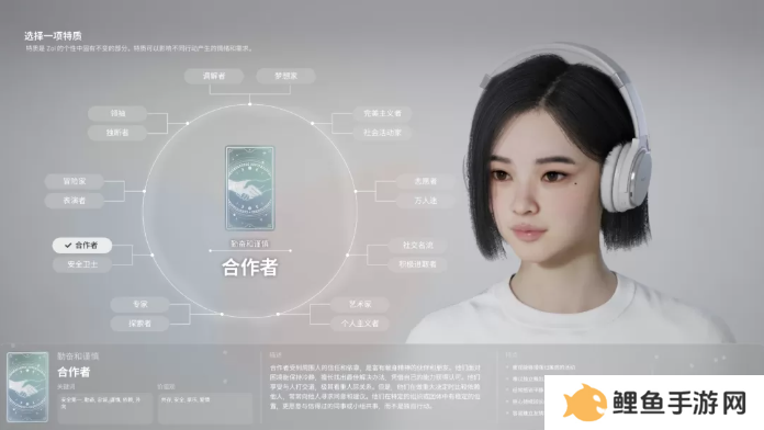inZOI角色哪个好   全角色特质介绍及推荐图片14