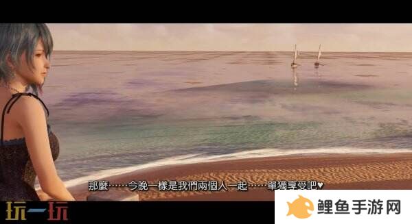 《维纳斯璀璨假期 死或生Xtreme》第三部短片预告发布