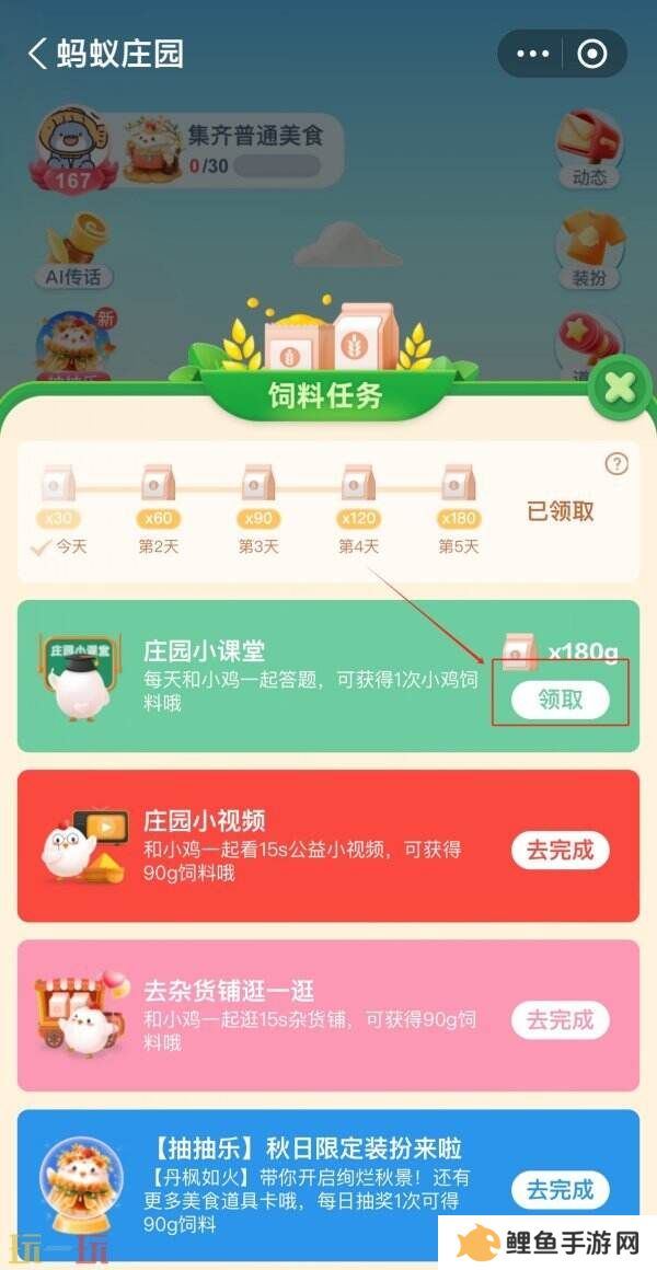 以下哪位女性是中国古代著名的纺织技术革新者 蚂蚁庄园3月27日答案