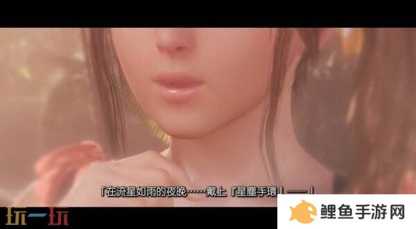 《维纳斯璀璨假期 死或生Xtreme》第三部短片预告发布