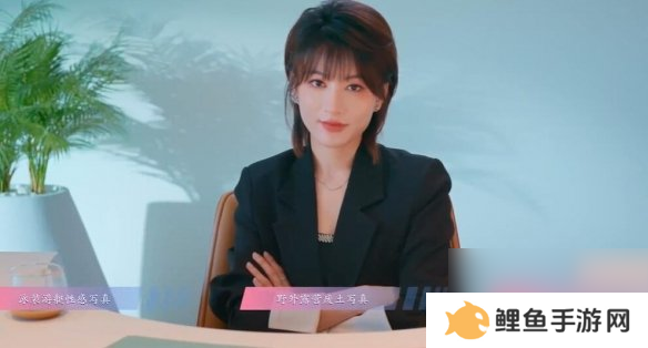 怦然心动的瞬间攻略总汇   全章节攻略流程一览图片31
