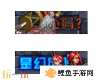 DNF手游新版本魔影幻形礼包曝光！3月26日震撼登场