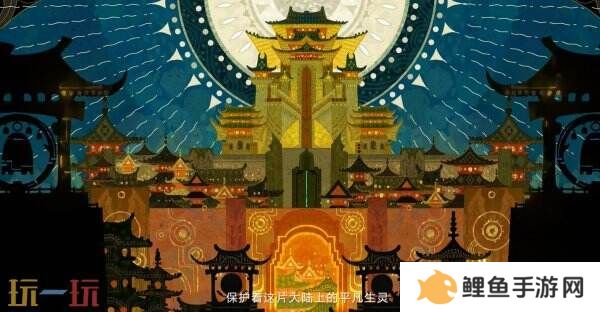王者荣耀十周年主线剧情序章PV《永夜与拂晓》公布！朔复活计划启动！