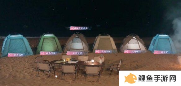 怦然心动的瞬间攻略总汇   全章节攻略流程一览图片37