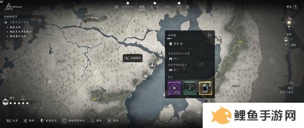 刺客信条影传奇套装怎么得    全部传奇套装获得方法总汇图片8