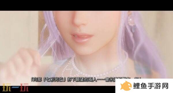 《维纳斯璀璨假期 死或生Xtreme》第三部短片预告发布