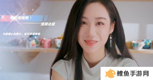 怦然心动的瞬间攻略总汇   全章节攻略流程一览图片54