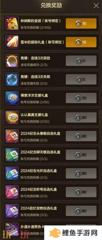 DNF手游新版本怪物乱斗大竞猜上线！兑换神器卡包等大量奖品！