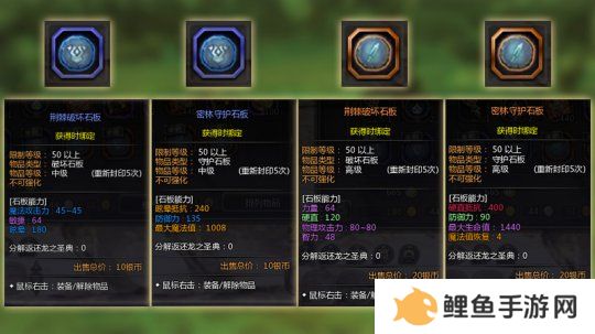 石板示例)