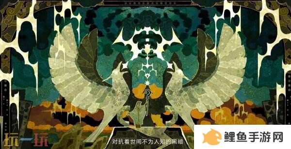 王者荣耀十周年主线剧情序章PV《永夜与拂晓》公布！朔复活计划启动！