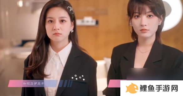 怦然心动的瞬间攻略总汇   全章节攻略流程一览图片30