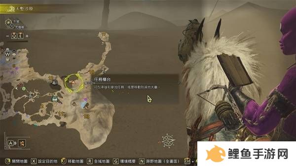 怪物猎人荒野足迹蜥蜴在什么位置    抓足迹蜥蜴方法及位置一览图片4