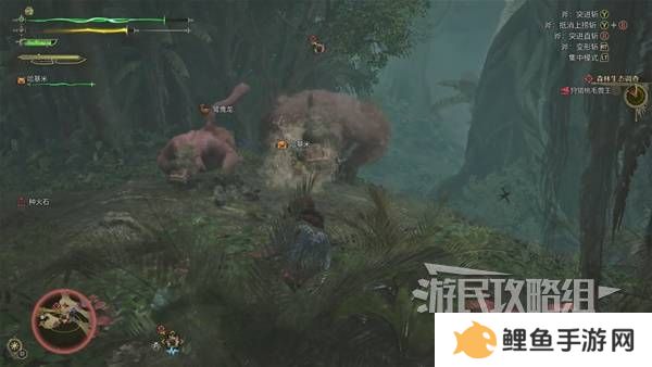 怪物猎人荒野攻略总汇   全章节任务流程攻略图片52
