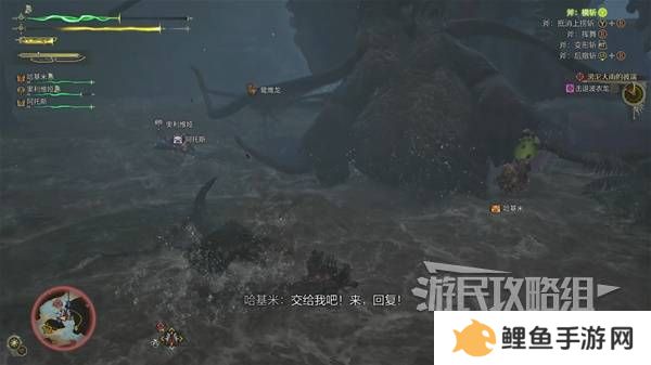 怪物猎人荒野攻略总汇   全章节任务流程攻略图片80