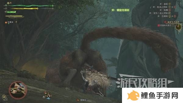怪物猎人荒野攻略总汇   全章节任务流程攻略图片44