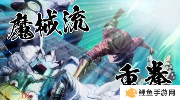 3D动作角色扮演《伊甸星原》将于7月15日推出 预购已开启