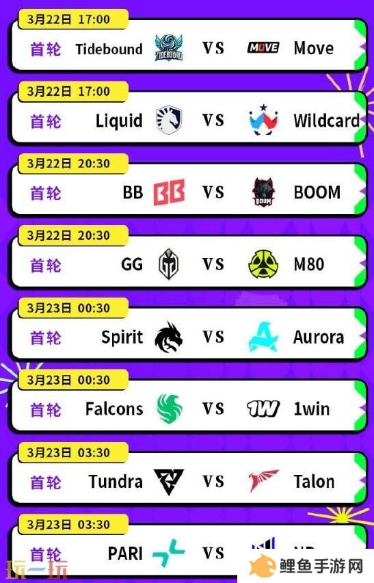 DOTA2裂变宇宙S4已开赛！赛程赛制奖金介绍！