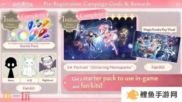 手游《魔法少女小圆 Magia Exedra》预下载开启