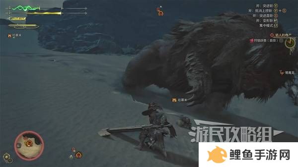 怪物猎人荒野攻略总汇   全章节任务流程攻略图片71