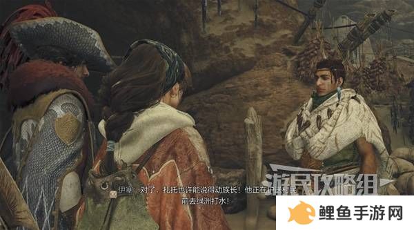 怪物猎人荒野攻略总汇   全章节任务流程攻略图片59