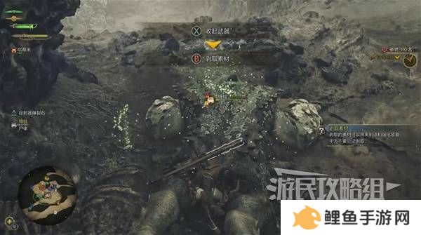 怪物猎人荒野攻略总汇   全章节任务流程攻略图片15