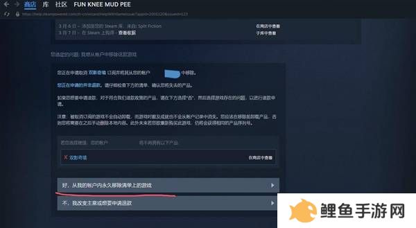双影奇境好友通行证可以给几个人   好友通行证怎么无法下载图片3