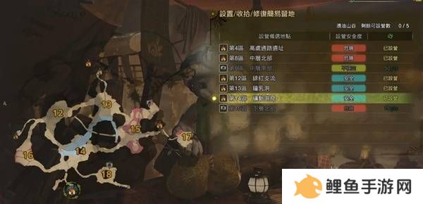 怪物猎人荒野营地位置在哪   营地位置大全图片29