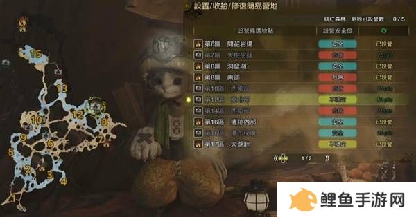 怪物猎人荒野营地位置在哪   营地位置大全图片18