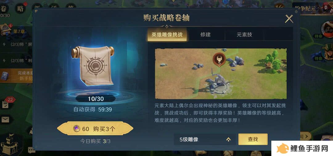 荒野国度攻略大全   保姆级对战心得图片8