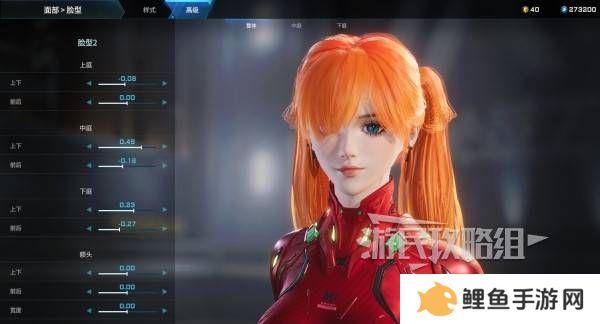 解限机明日香捏脸选哪个档案   明日香扭脸数据档案大全图片5