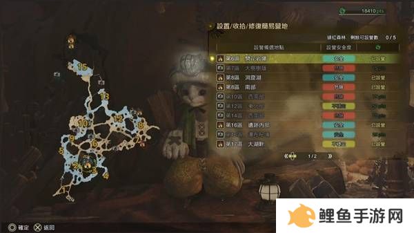 怪物猎人荒野营地位置在哪   营地位置大全图片13
