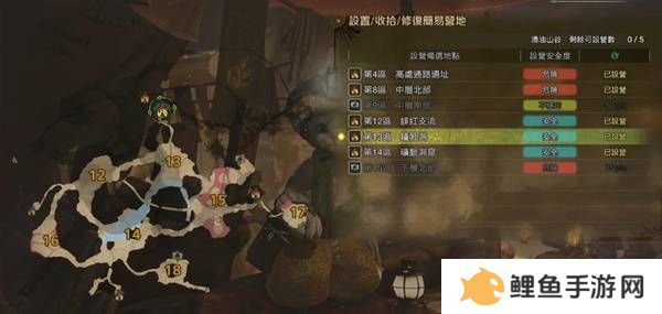 怪物猎人荒野营地位置在哪   营地位置大全图片28