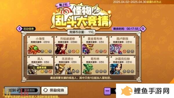 DNF地下城与勇士手游全新版本活动爆料！送全身55级史诗！