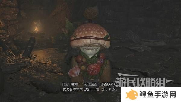 怪物猎人荒野攻略总汇   全章节任务流程攻略图片43