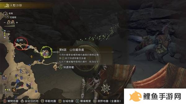 怪物猎人荒野古盏蟹怎么捕捉     古盏蟹位置及捕捉方法图片3