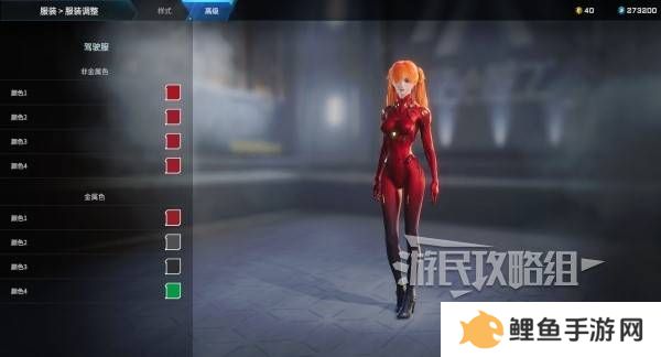 解限机明日香捏脸选哪个档案   明日香扭脸数据档案大全图片76