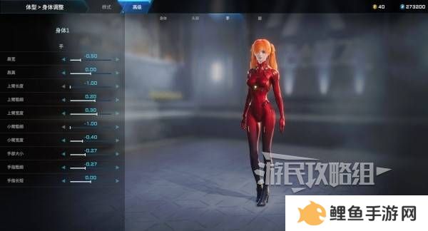 解限机明日香捏脸选哪个档案   明日香扭脸数据档案大全图片71