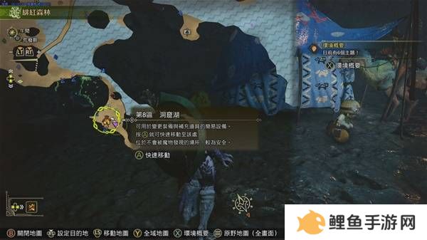 怪物猎人荒野古盏蟹怎么捕捉     古盏蟹位置及捕捉方法图片5