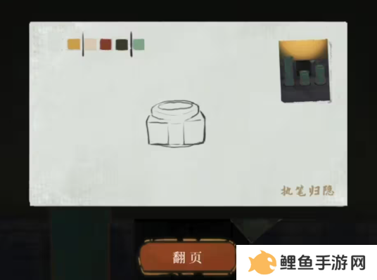 栖云异梦2瑶山谣全章节通关攻略总汇图片25