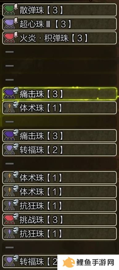 怪物猎人荒野弓箭配装推荐   弓箭毕业配装思路图片2