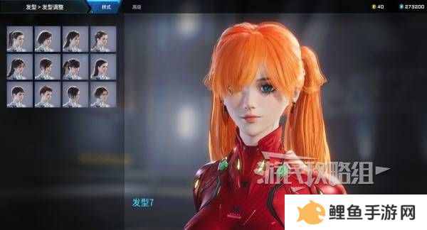 解限机明日香捏脸选哪个档案   明日香扭脸数据档案大全图片62
