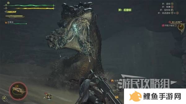 怪物猎人荒野攻略总汇   全章节任务流程攻略图片62