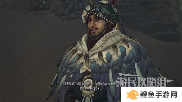 怪物猎人荒野攻略总汇   全章节任务流程攻略图片67