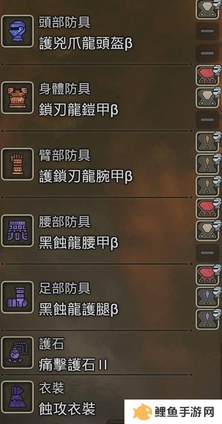 怪物猎人荒野防具推荐   防具搭配武器推荐图片3
