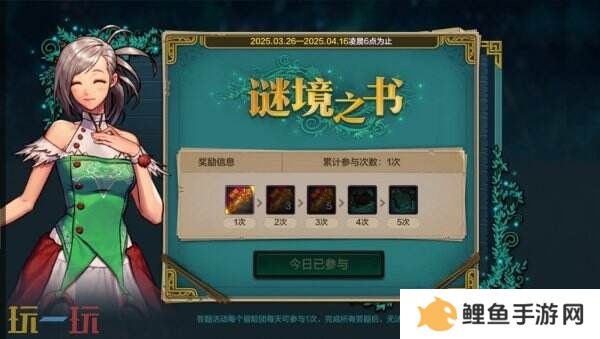 DNF地下城与勇士手游全新版本活动爆料！送全身55级史诗！