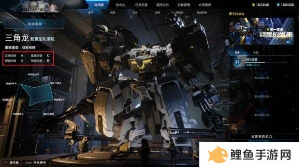 解限机机体介绍大全   所有机体强度推荐图片15